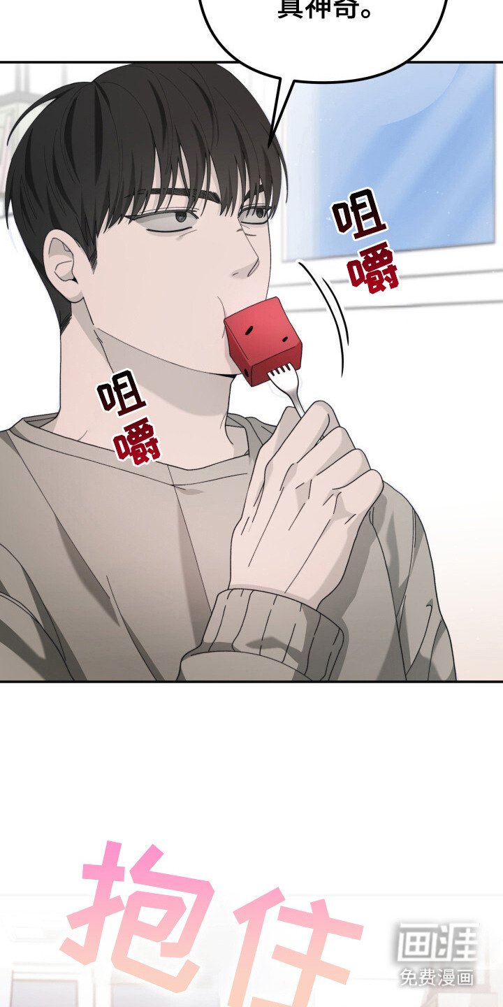 第19章：引起轰动