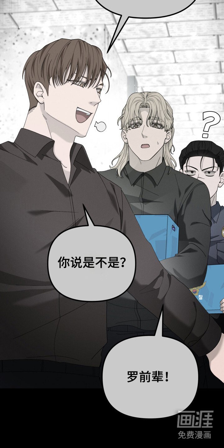 第19章：引起轰动
