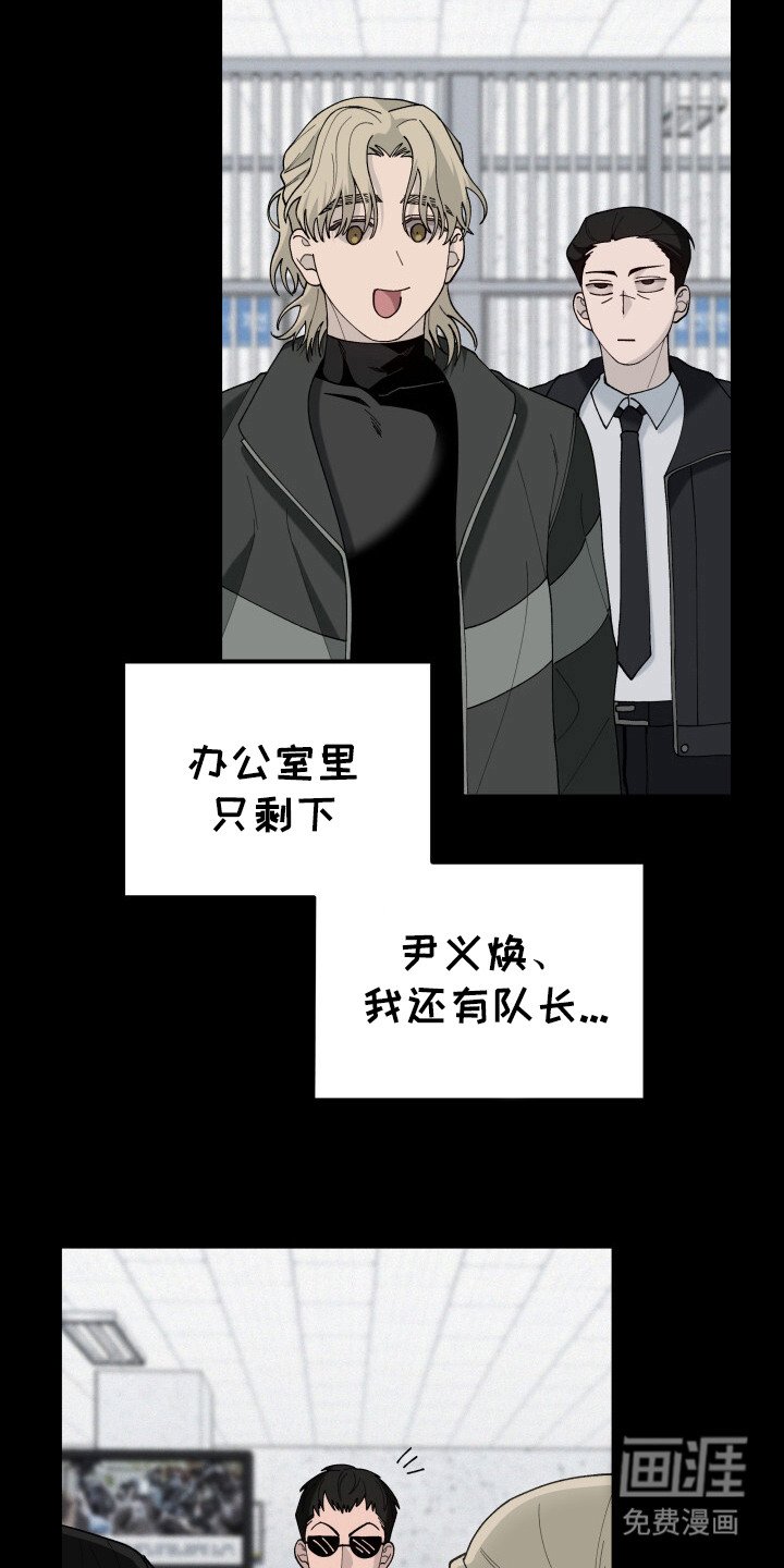 第2章：掩盖身份