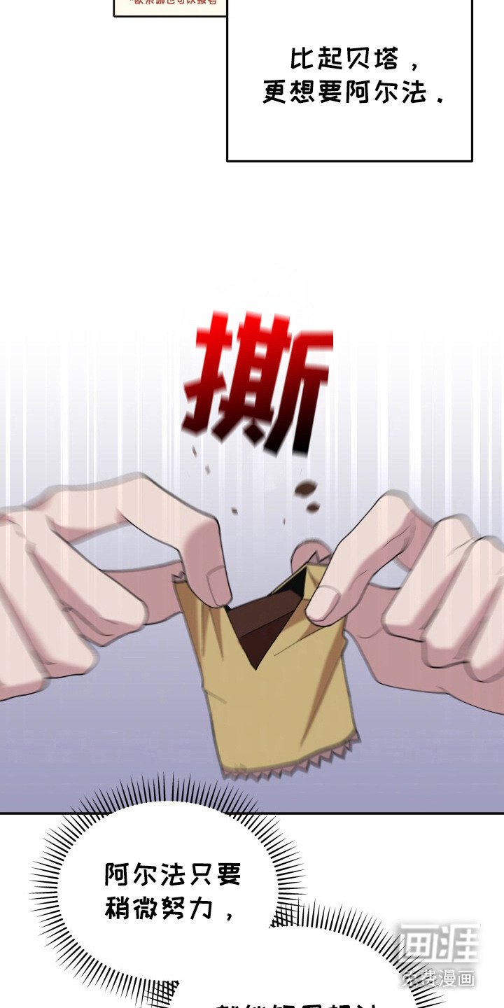 第2章：掩盖身份