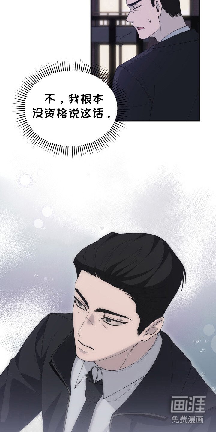 第2章：掩盖身份