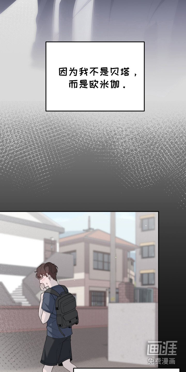 第2章：掩盖身份