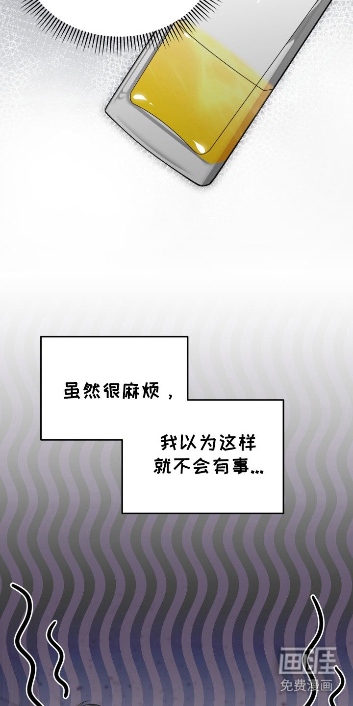 第2章：掩盖身份