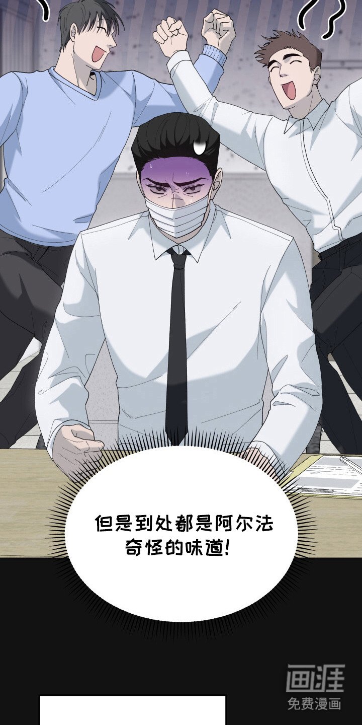 第2章：掩盖身份
