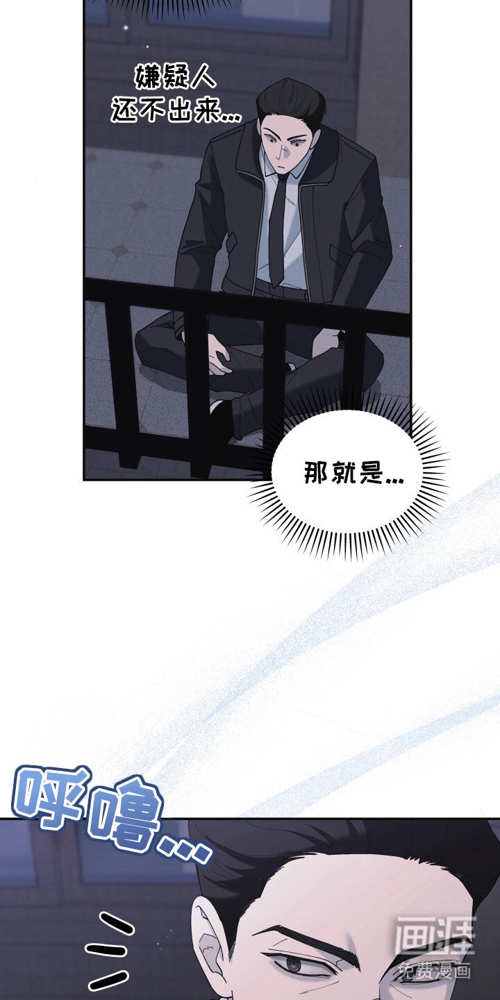 第2章：掩盖身份