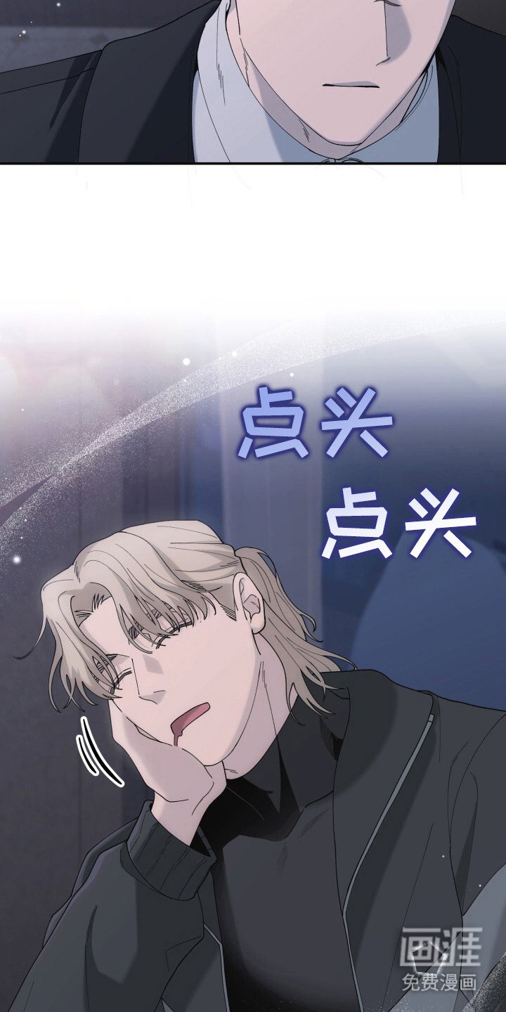 第2章：掩盖身份