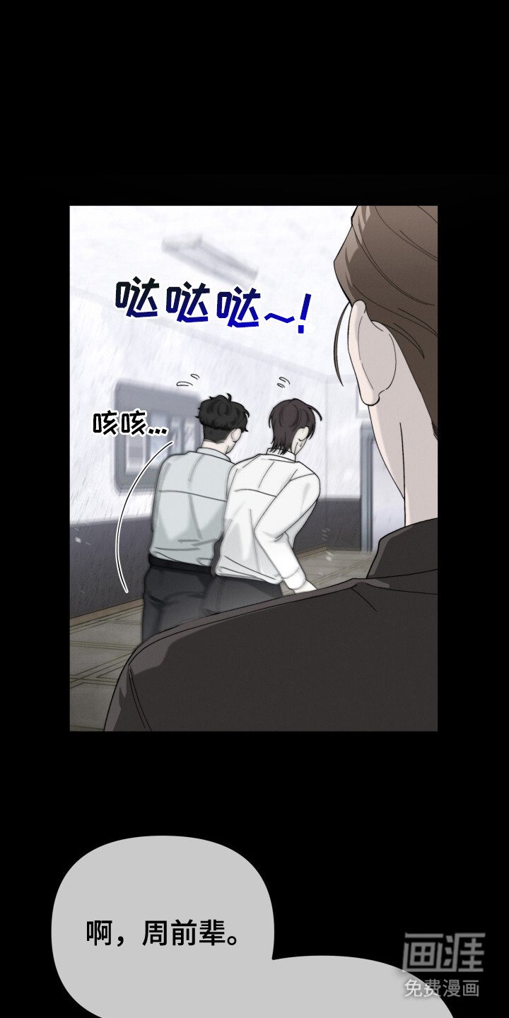 第20章：连锁反应