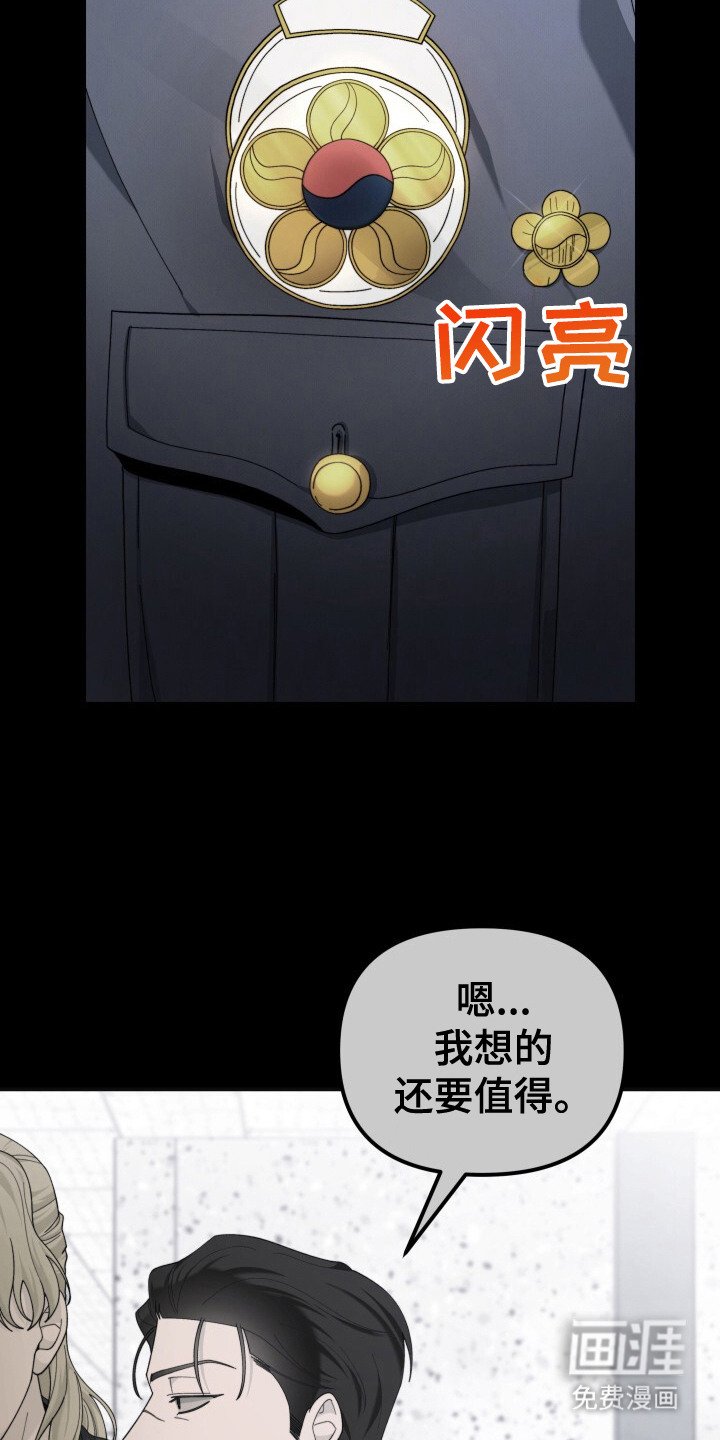 第20章：连锁反应