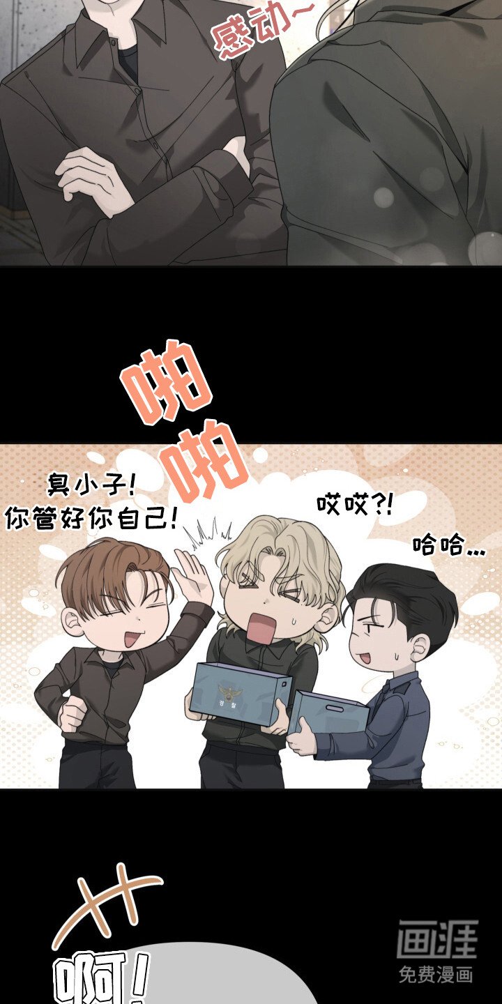 第20章：连锁反应