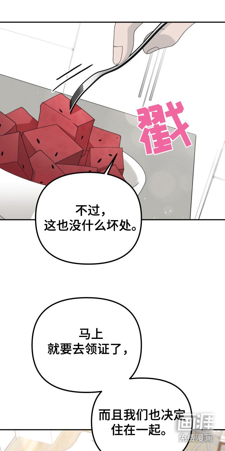 第20章：连锁反应