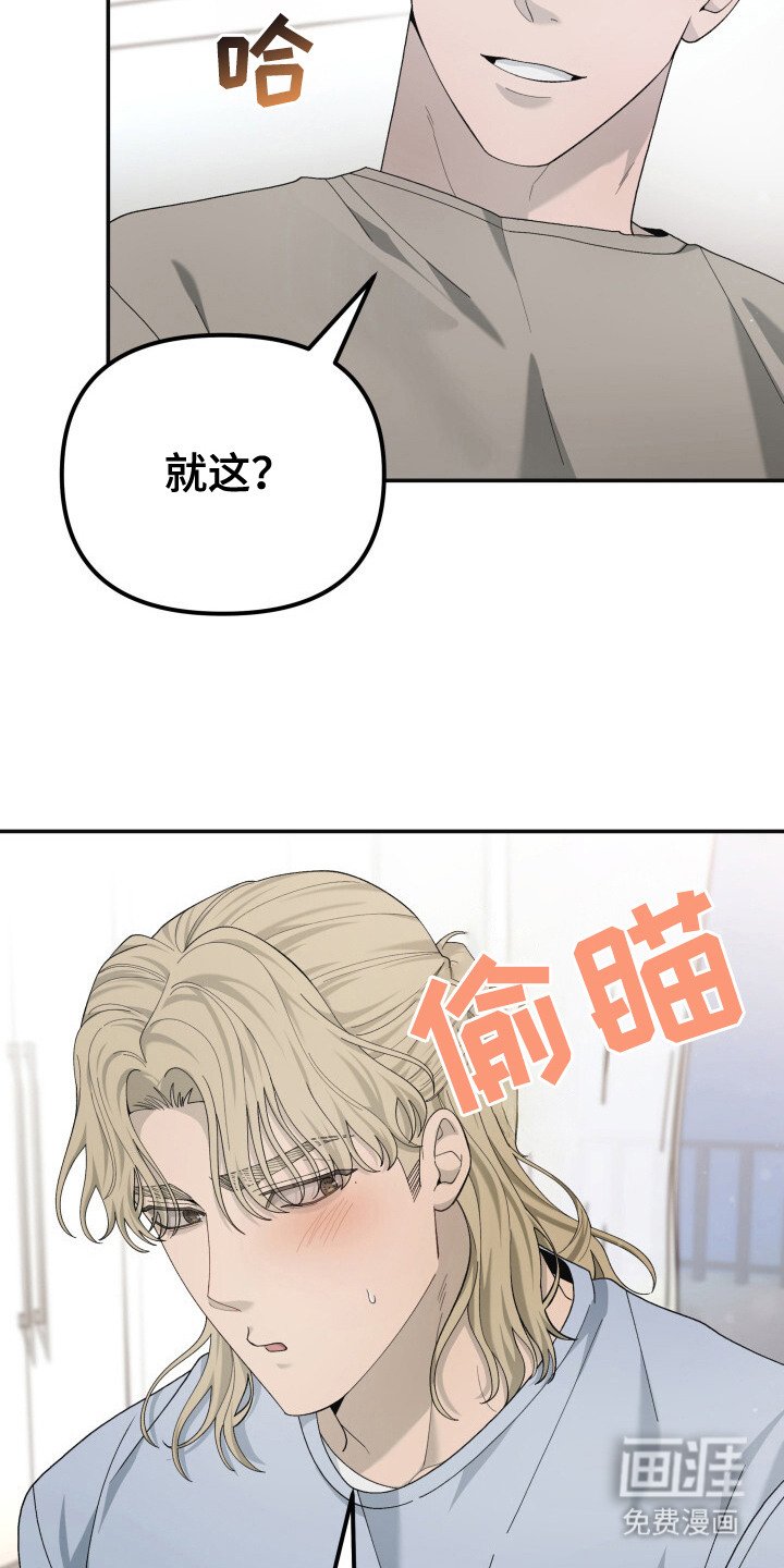第20章：连锁反应