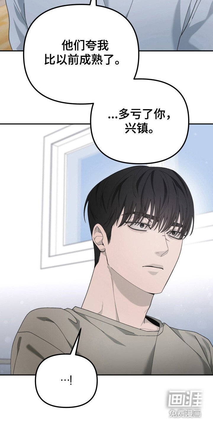 第20章：连锁反应