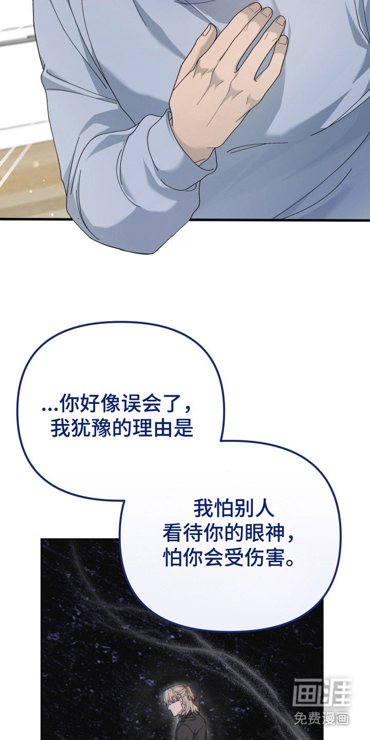 第21章：婚礼（完结）