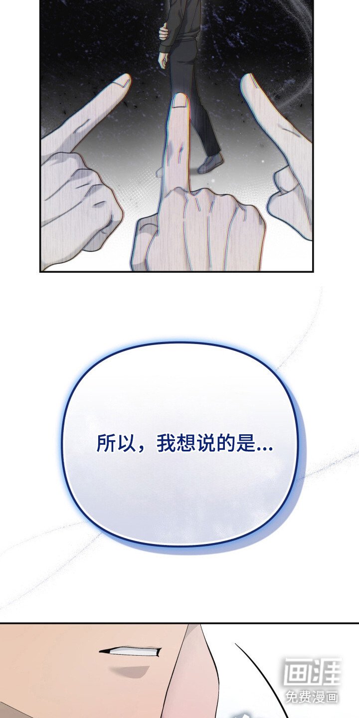 第21章：婚礼（完结）