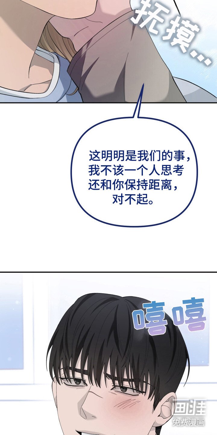 第21章：婚礼（完结）