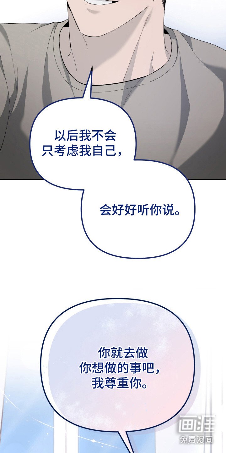 第21章：婚礼（完结）