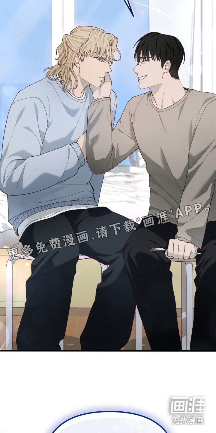 第21章：婚礼（完结）