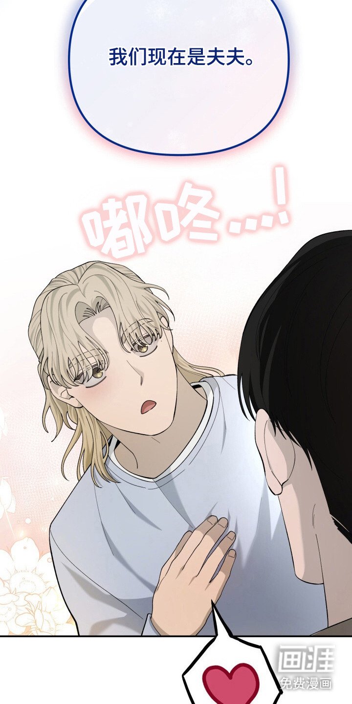 第21章：婚礼（完结）
