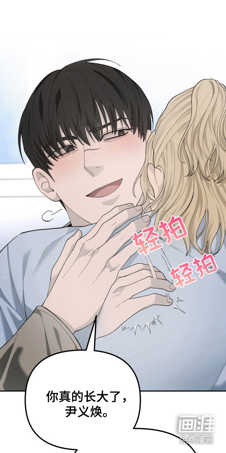 第21章：婚礼（完结）