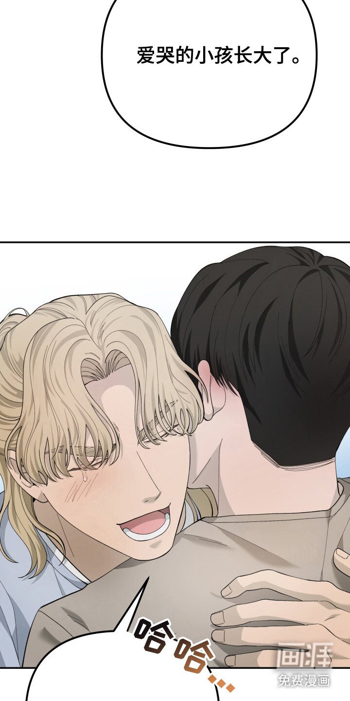 第21章：婚礼（完结）