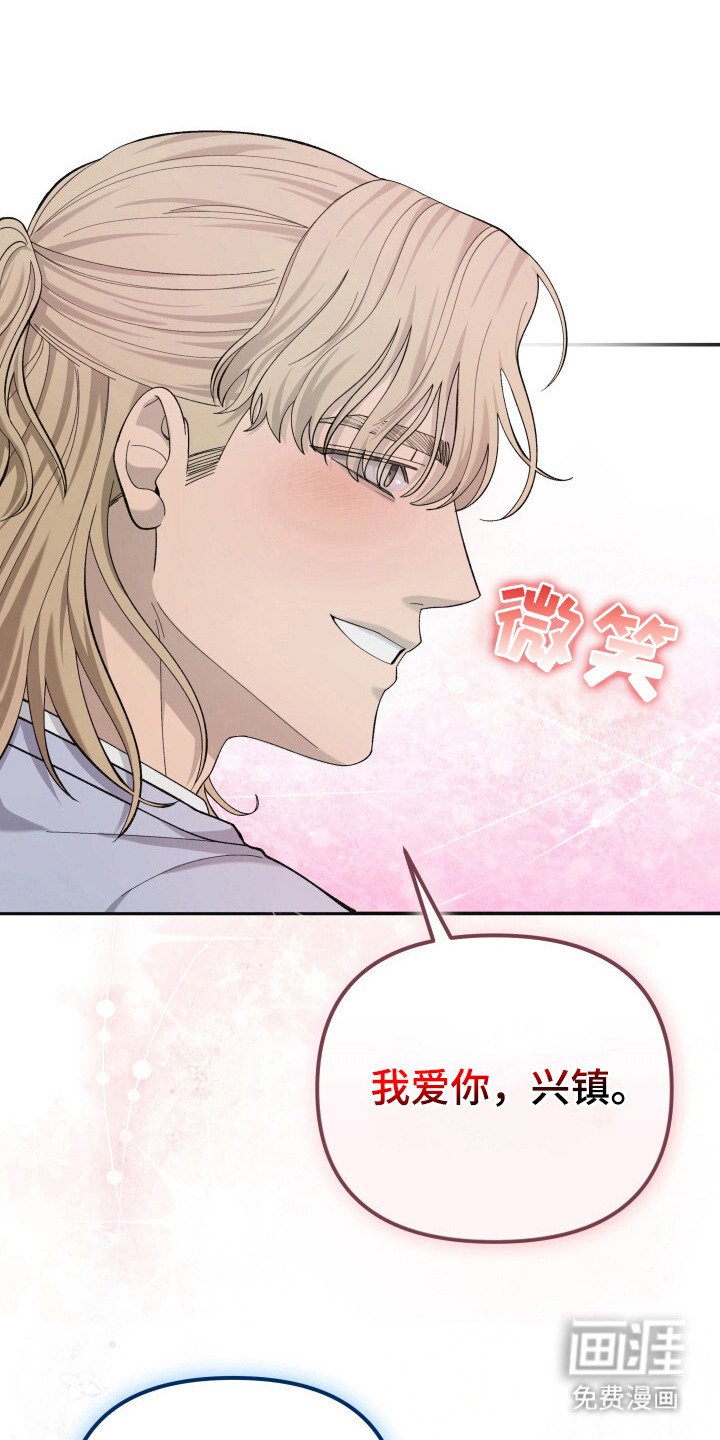 第21章：婚礼（完结）