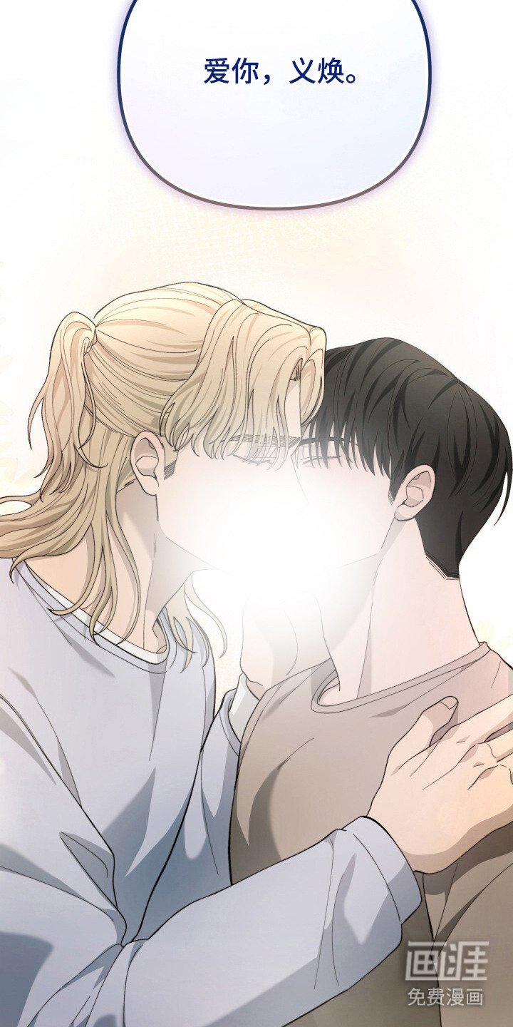 第21章：婚礼（完结）
