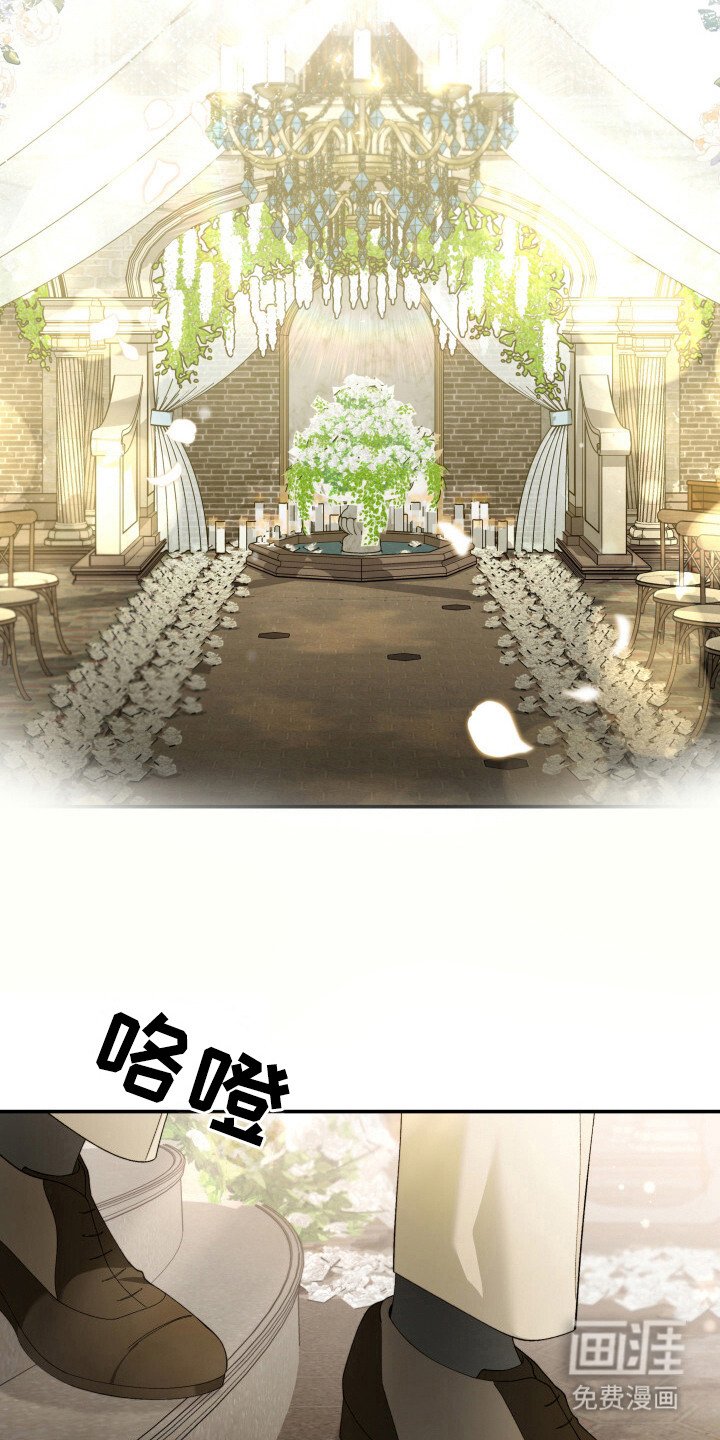 第21章：婚礼（完结）