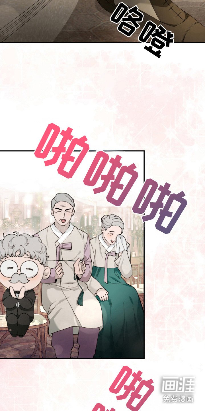 第21章：婚礼（完结）