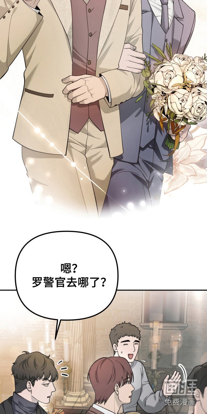 第21章：婚礼（完结）