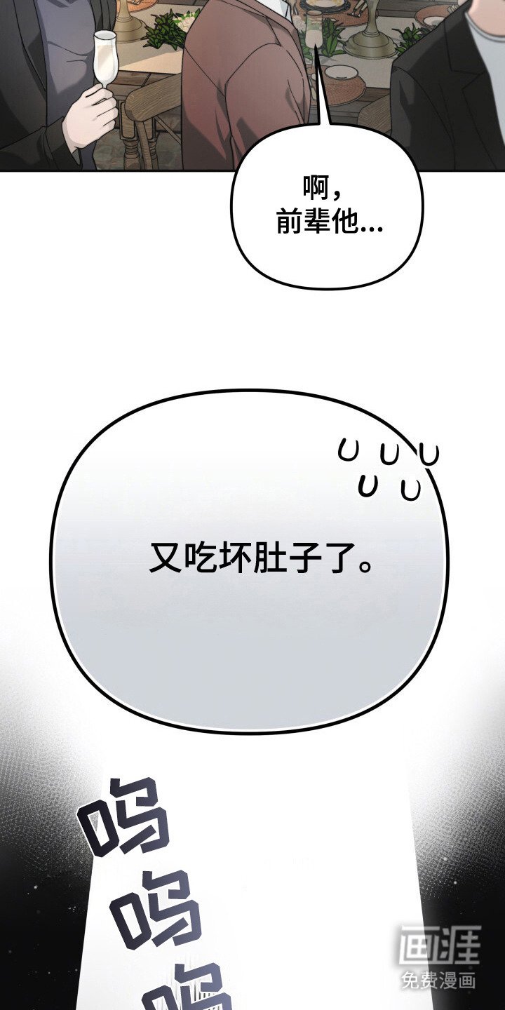 第21章：婚礼（完结）