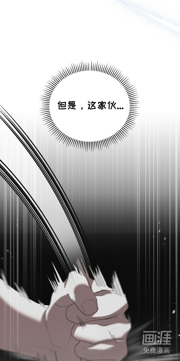 第3章：易感期