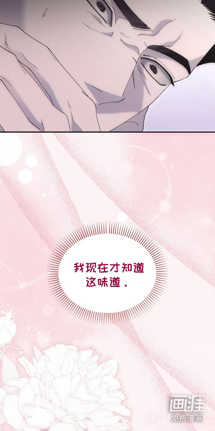 第3章：易感期