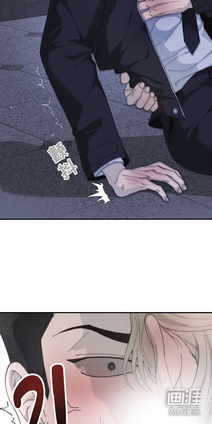 第4章：味道