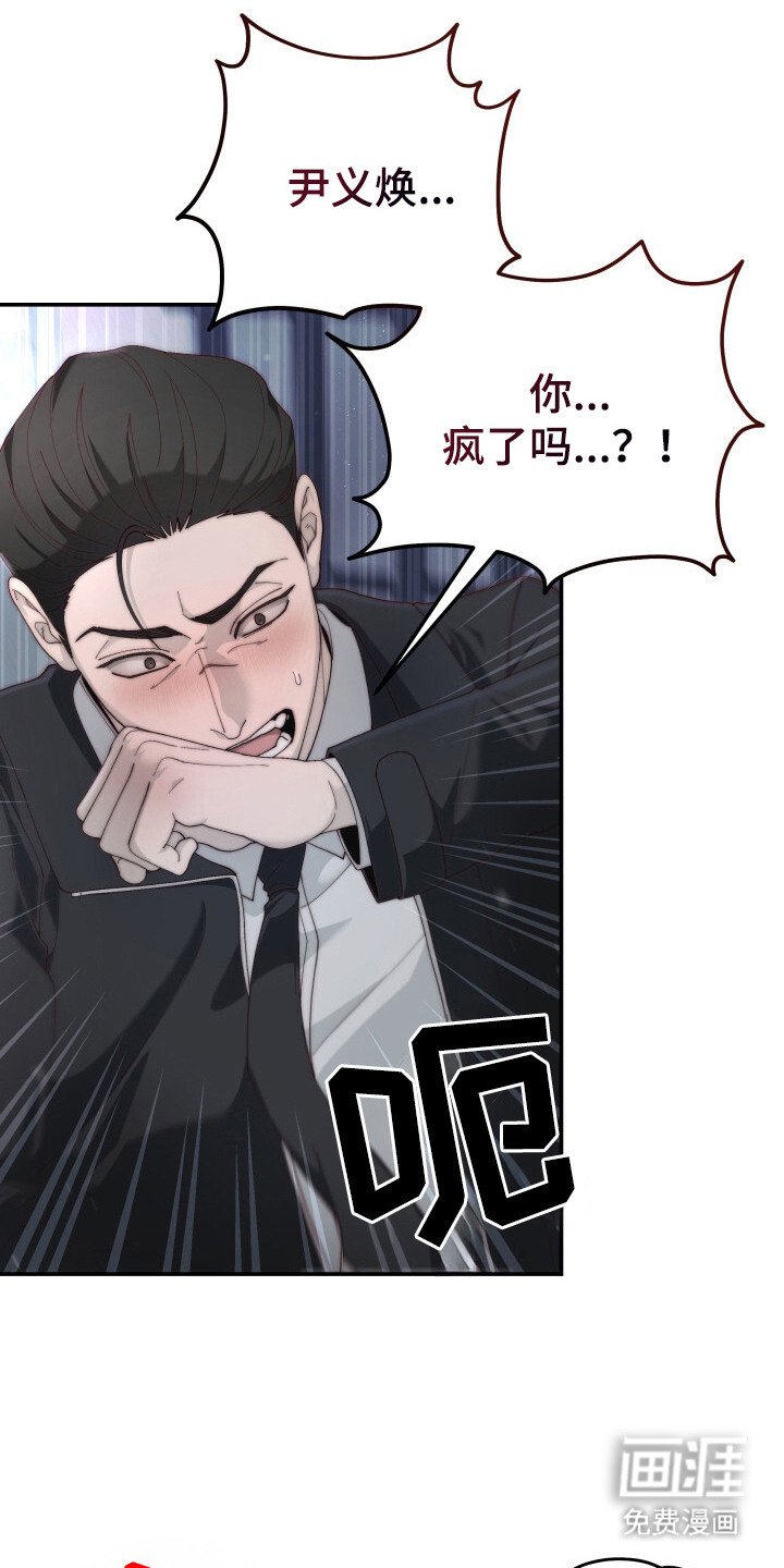 第4章：味道