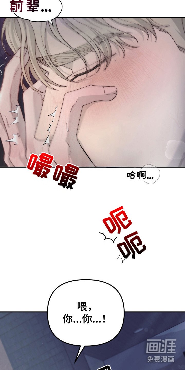 第4章：味道