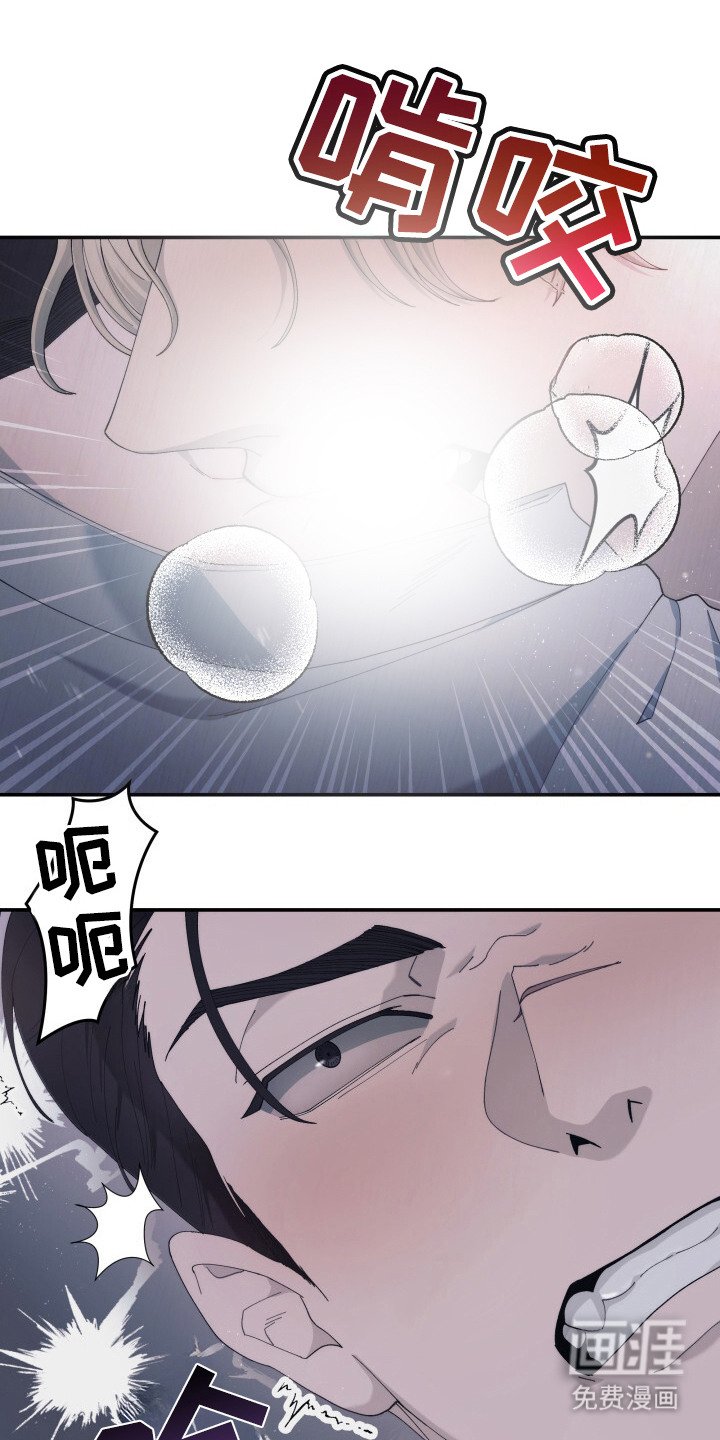 第4章：味道