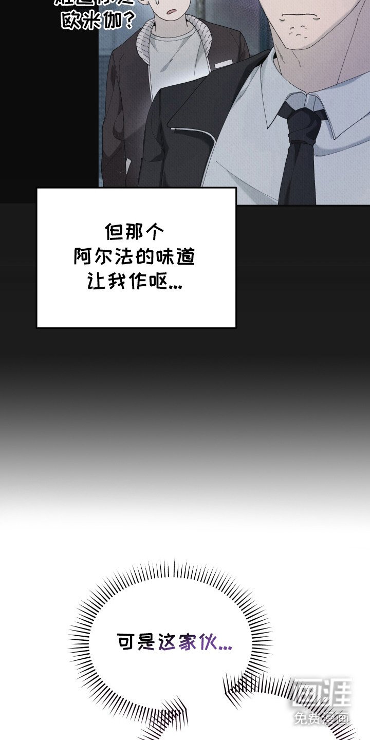 第4章：味道