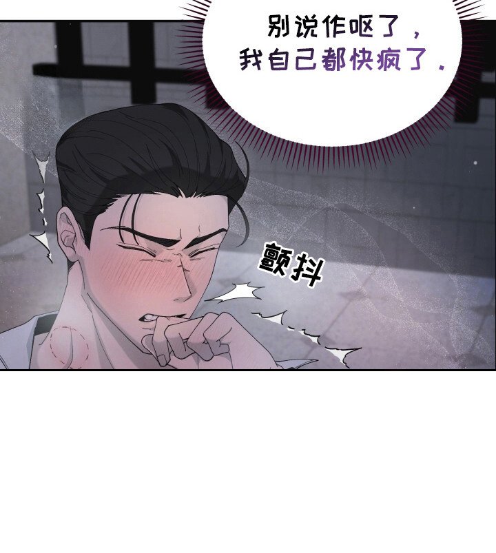 第4章：味道