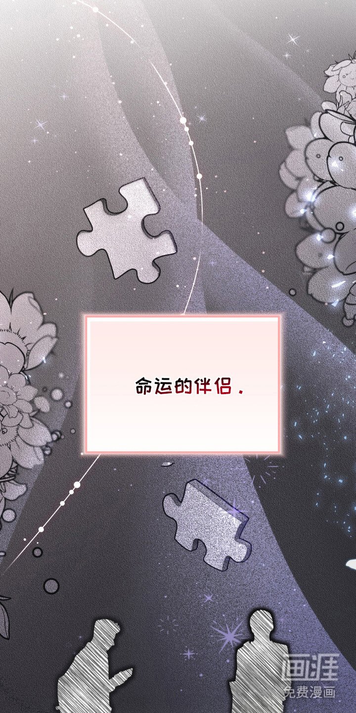 第4章：味道