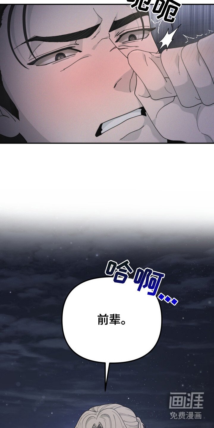 第4章：味道
