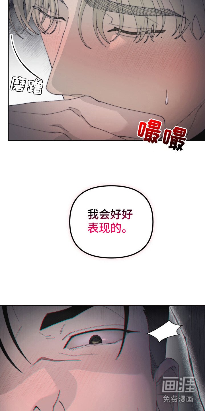 第4章：味道