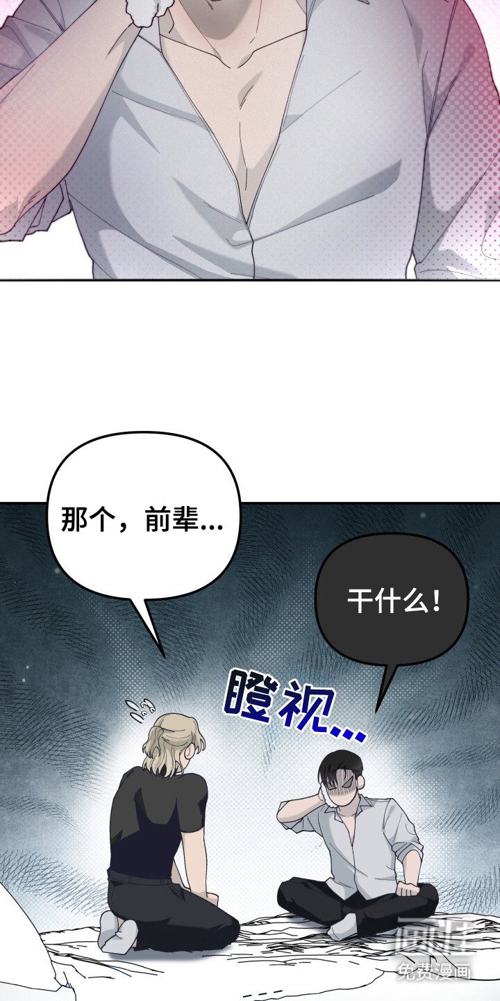 第5章：保密