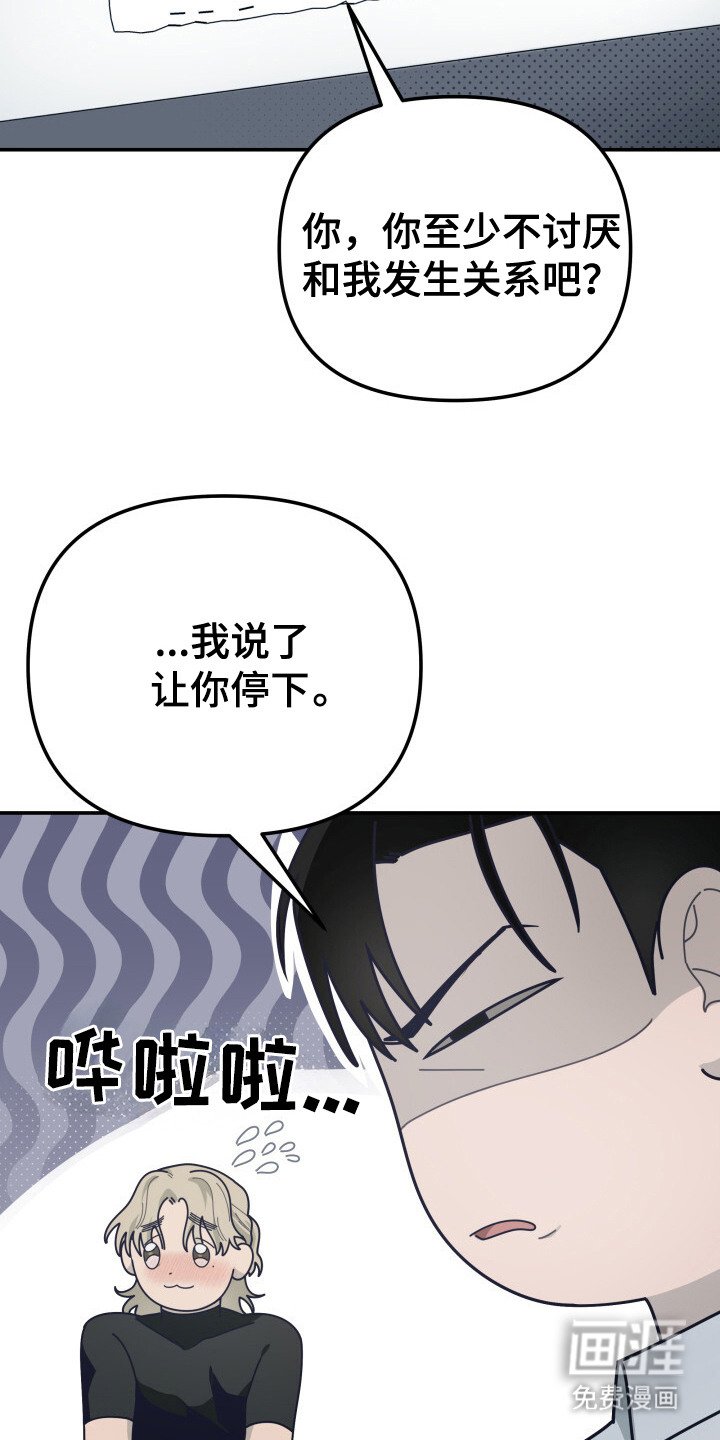 第5章：保密
