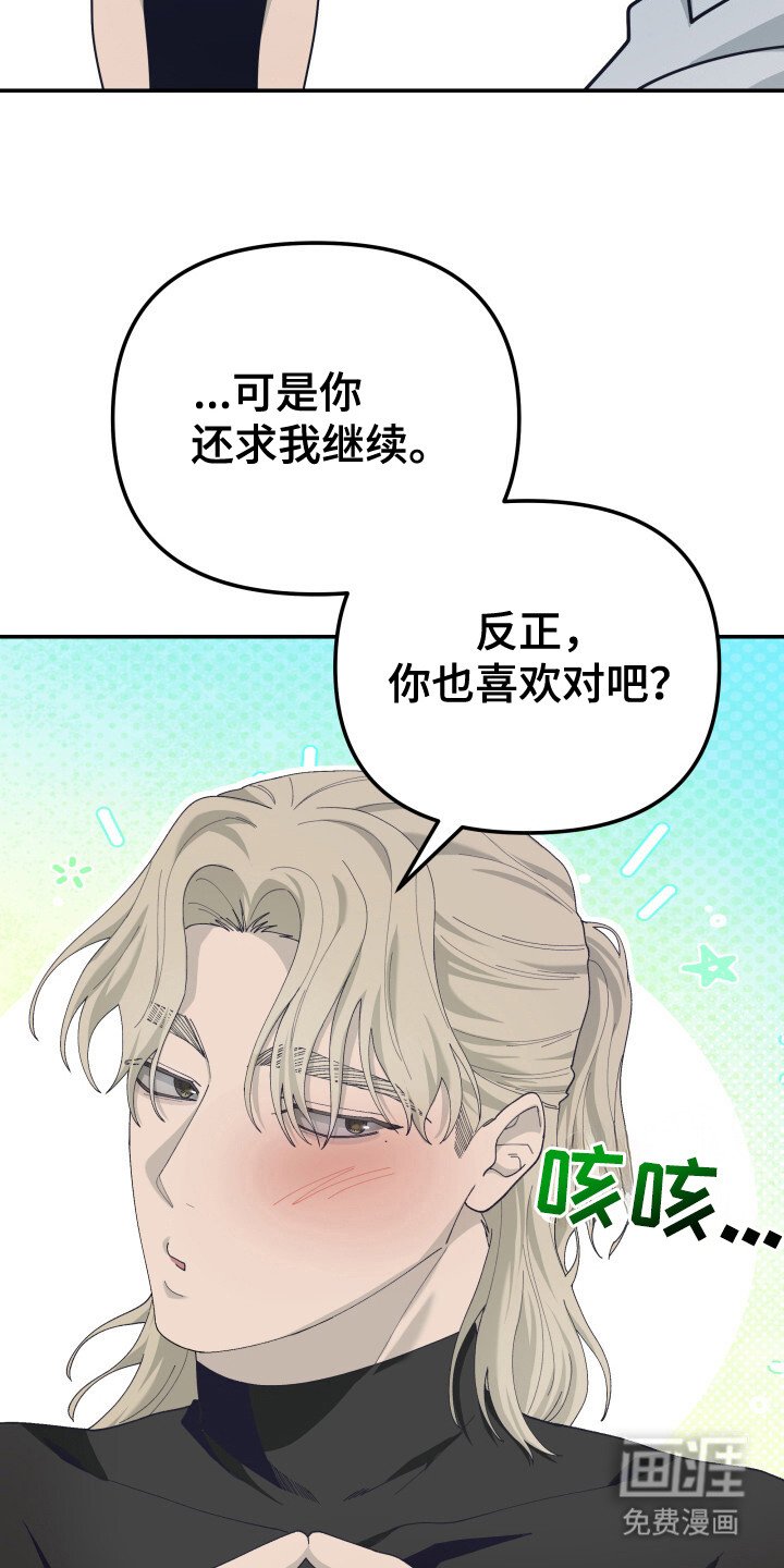 第5章：保密