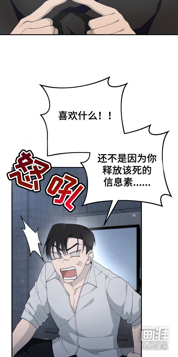 第5章：保密