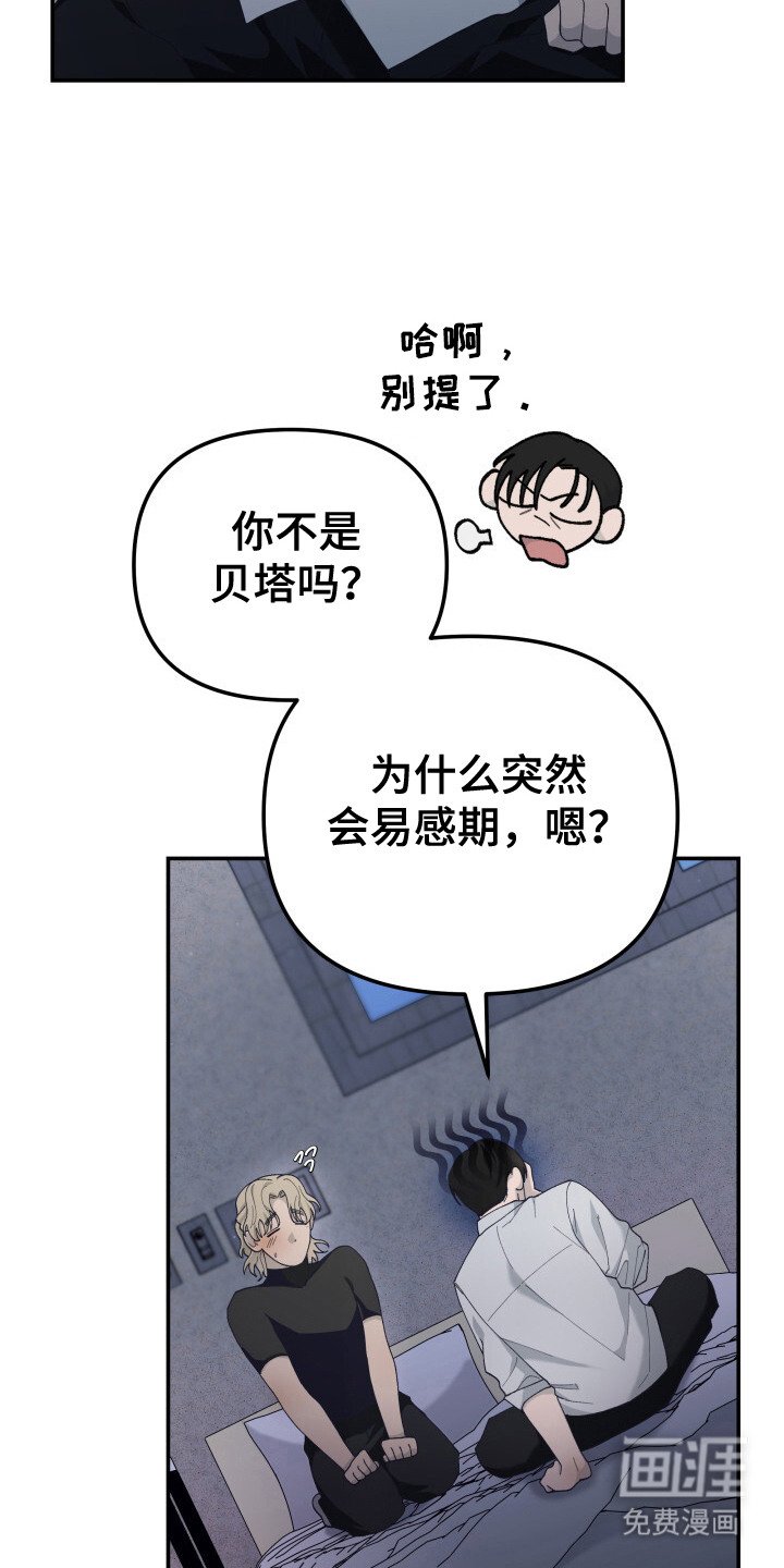 第5章：保密