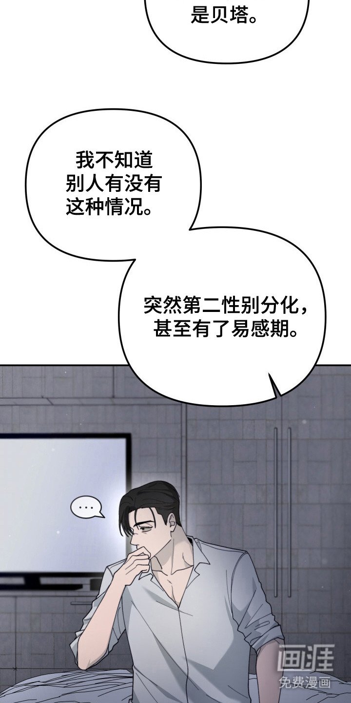 第5章：保密