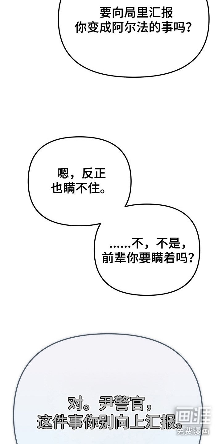 第5章：保密