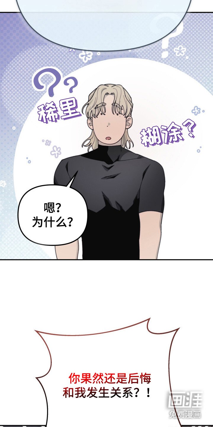 第5章：保密