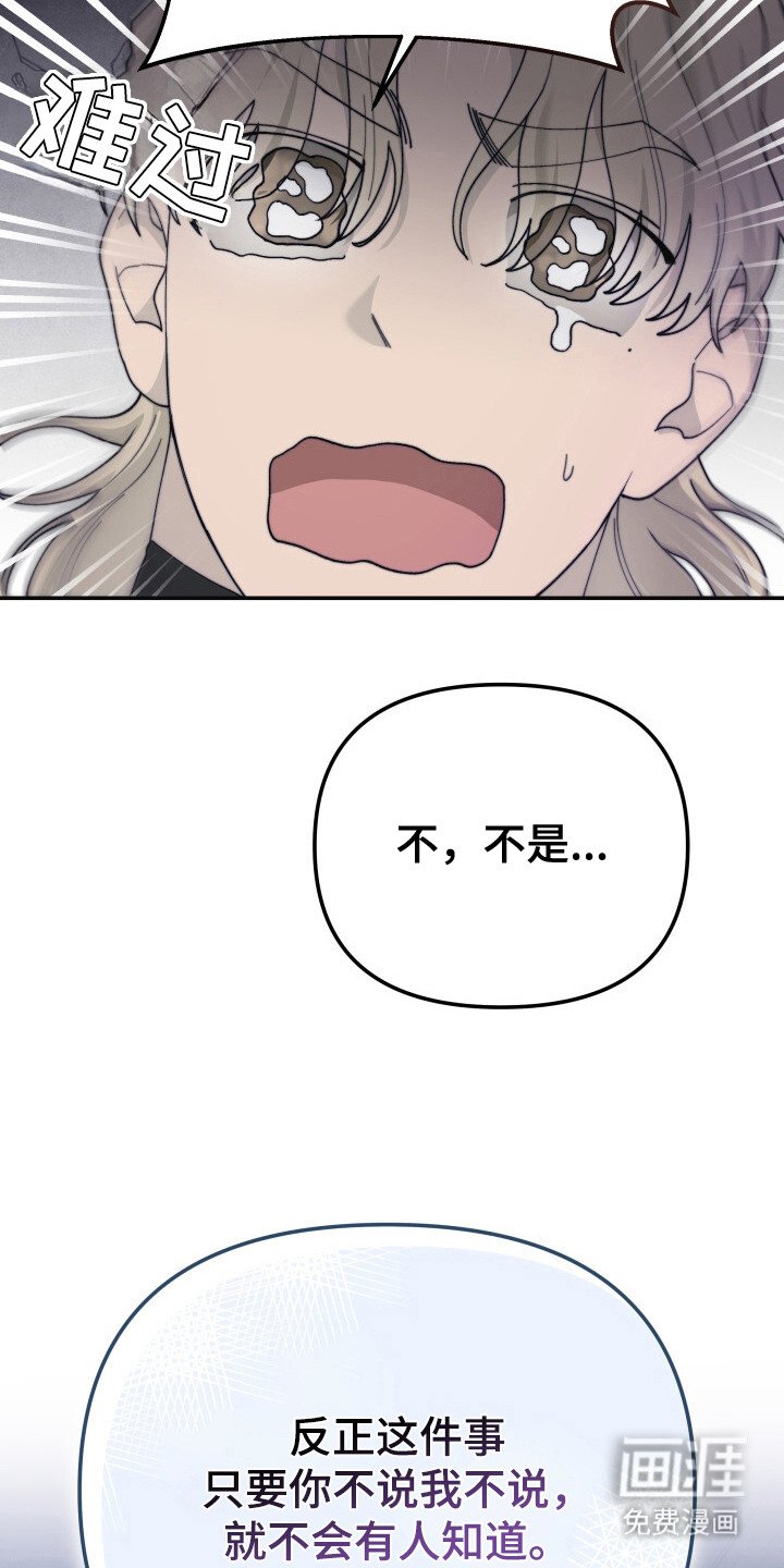第5章：保密